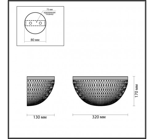 Настенный светильник Odeon Light Malaga 4936/1W Настенный светильник Odeon Light Malaga 4936/1W