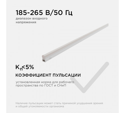Настенный светодиодный светильник Apeyron 14-55