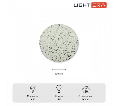 Настенный светильник Lightera Talung LE159L-20W Настенный светильник Lightera Talung LE159L-20W