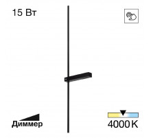 Настенный светильник Citilux Pixel CL216391