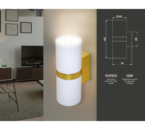 Настенный светильник Ambrella Light Wall FW242 Настенный светильник Ambrella Light Wall FW242