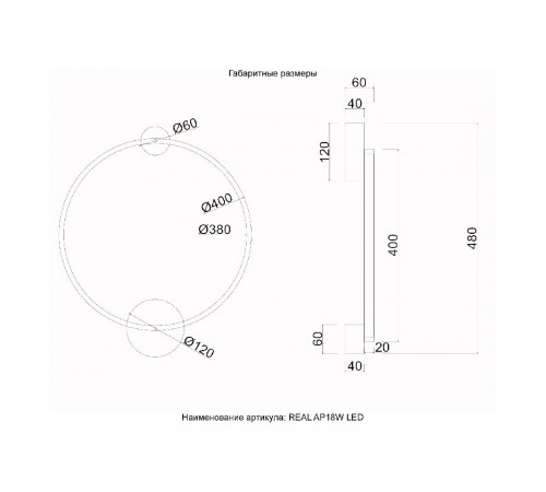 Настенный светильник Crystal Lux REAL AP18W LED BRASS Настенный светильник Crystal Lux REAL AP18W LED BRASS