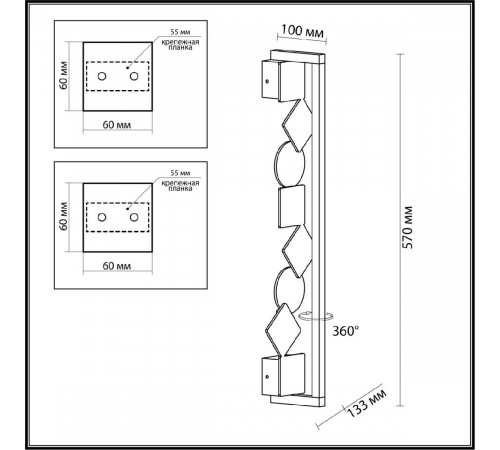 Настенный светильник Odeon Light Geos 6692/12WL Настенный светильник Odeon Light Geos 6692/12WL