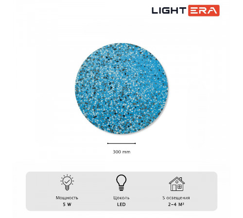 Настенный светильник Lightera Talung LE158L-30A Настенный светильник Lightera Talung LE158L-30A