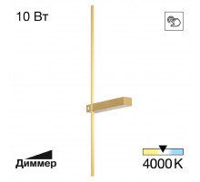 Настенный светильник Citilux Pixel CL216373