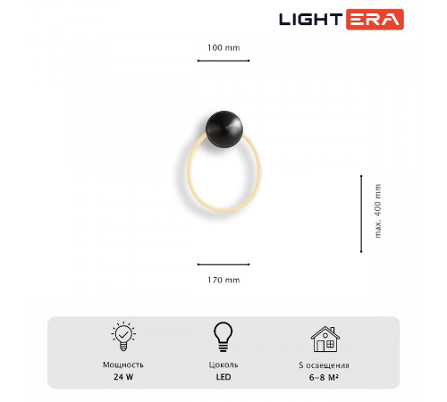 Настенный светильник Lightera Tura LE103W-43BA STEEL Настенный светильник Lightera Tura LE103W-43BA STEEL