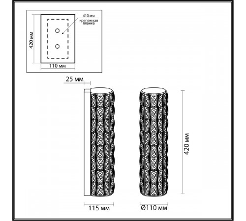 Настенный светильник Odeon Light Panta 4927/8WL