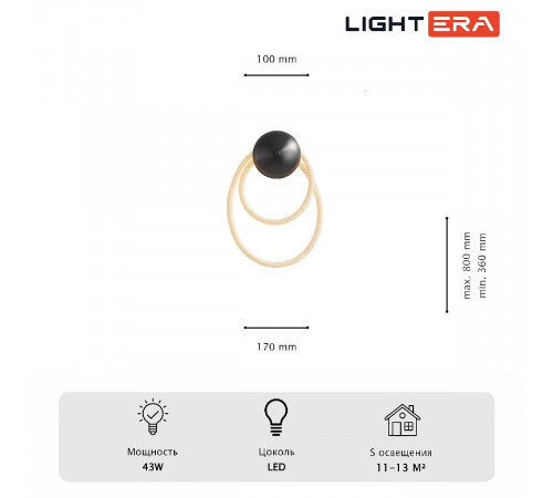 Настенный светильник Lightera Tura LE103W-47BB STAINLESS Настенный светильник Lightera Tura LE103W-47BB STAINLESS
