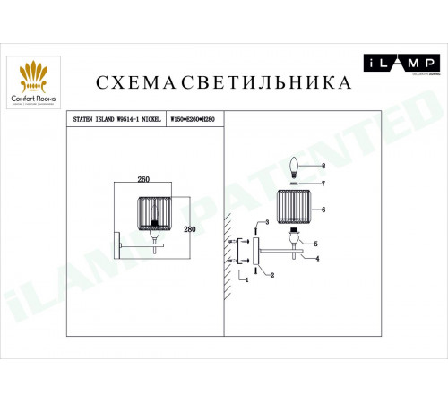 Настенный светильник iLamp Staten Island W9514-1 Nickel Настенный светильник iLamp Staten Island W9514-1 Nickel