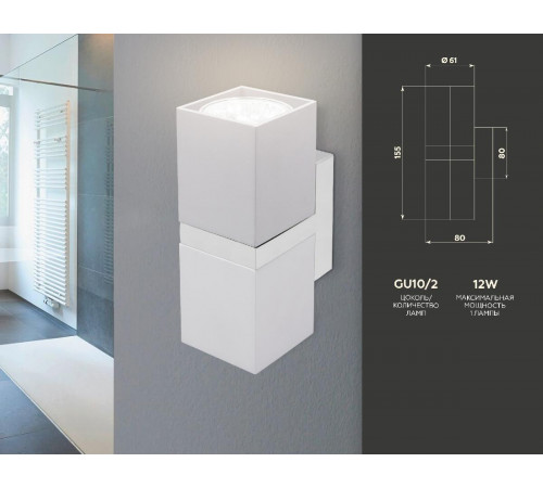 Настенный светильник Ambrella Light Wall FW245 Настенный светильник Ambrella Light Wall FW245