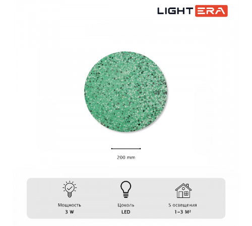 Настенный светильник Lightera Talung LE159L-20GR Настенный светильник Lightera Talung LE159L-20GR