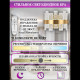 Настенный светильник Natali Kovaltseva Magic LED LAMPS 81120/1W