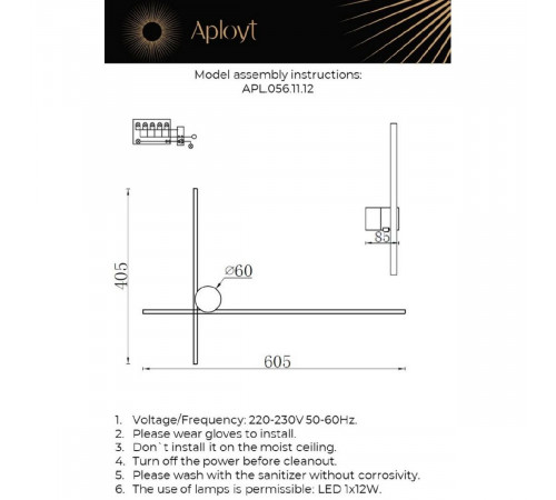Настенный светильник Aployt Beatris APL.056.11.12 Настенный светильник Aployt Beatris APL.056.11.12