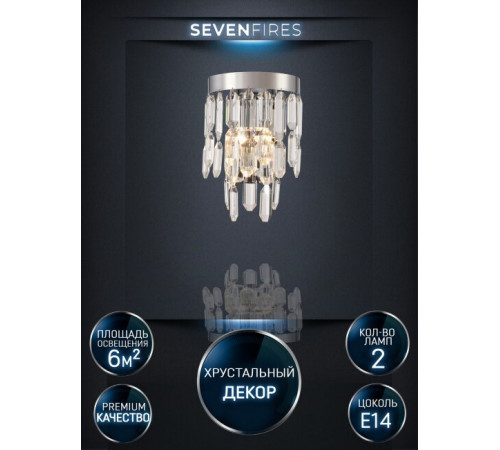 Настенный светильник Lumien Hall Dzhokin LH0059/2W-CR-CL Настенный светильник Lumien Hall Dzhokin LH0059/2W-CR-CL