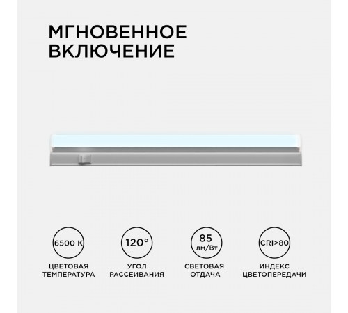 Настенный светодиодный светильник Apeyron 14-58