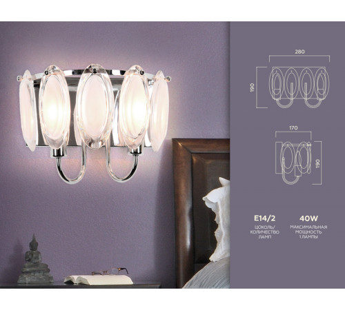 Настенный светильник Ambrella Light Traditional TR5180 Настенный светильник Ambrella Light Traditional TR5180