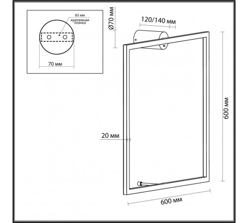 Настенный светильник Odeon Light Omen 4385/24WL Настенный светильник Odeon Light Omen 4385/24WL