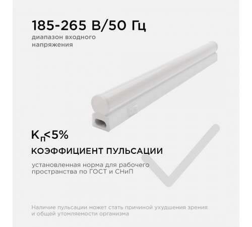 Настенный светодиодный светильник Apeyron 14-58
