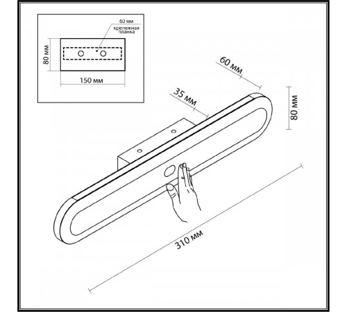 Настенный светильник Odeon Light Satrion 6641/14WL Настенный светильник Odeon Light Satrion 6641/14WL