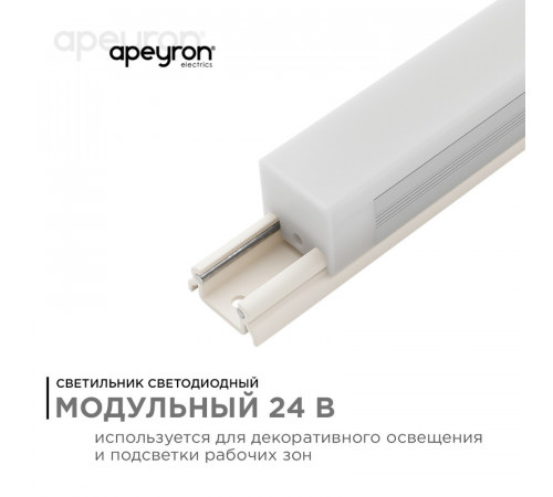 Настенный светильник Apeyron 07-09 Настенный светильник Apeyron 07-09