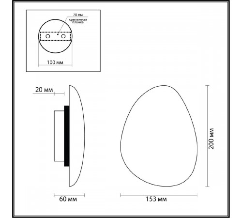 Настенный светильник Odeon Light Travertino 7034/5WL Настенный светильник Odeon Light Travertino 7034/5WL