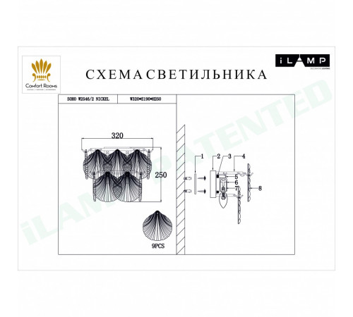Настенный светильник iLamp Soho W2546-2 Nickel