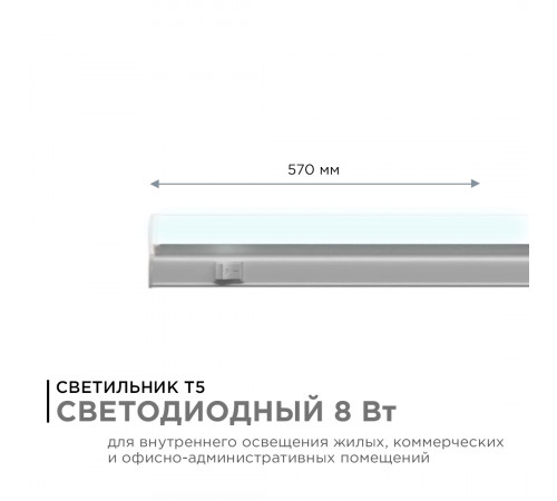 Настенный светодиодный светильник Apeyron 14-52 Настенный светодиодный светильник Apeyron 14-52