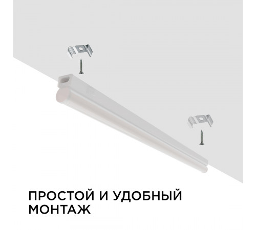 Настенный светодиодный светильник Apeyron 14-51 Настенный светодиодный светильник Apeyron 14-51