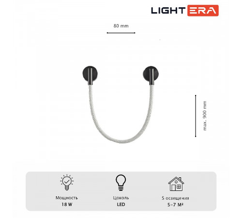 Настенный светильник Lightera Tura LE103W-93BA STEEL Настенный светильник Lightera Tura LE103W-93BA STEEL