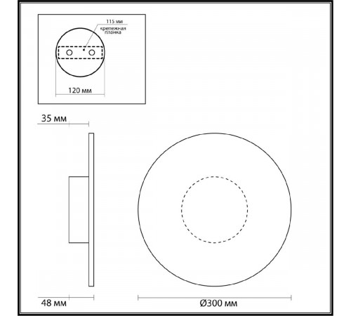 Настенный светильник Odeon Light Solaris 6628/9WL Настенный светильник Odeon Light Solaris 6628/9WL