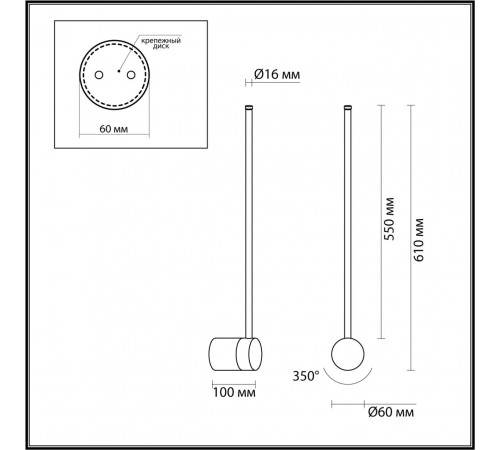 Настенный светильник Odeon Light Fillini 4335/12WL