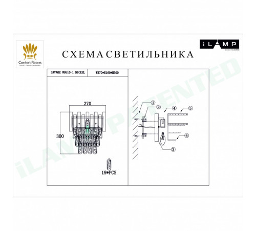 Настенный светильник iLamp Savage W9510-1 Nickel Настенный светильник iLamp Savage W9510-1 Nickel