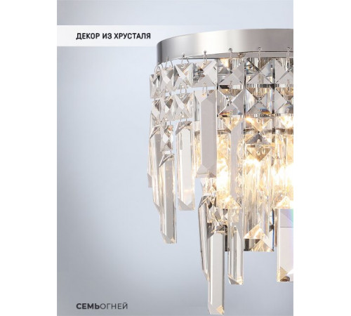 Настенный светильник Lumien Hall Arnas LH0060/2W-CR-CL Настенный светильник Lumien Hall Arnas LH0060/2W-CR-CL
