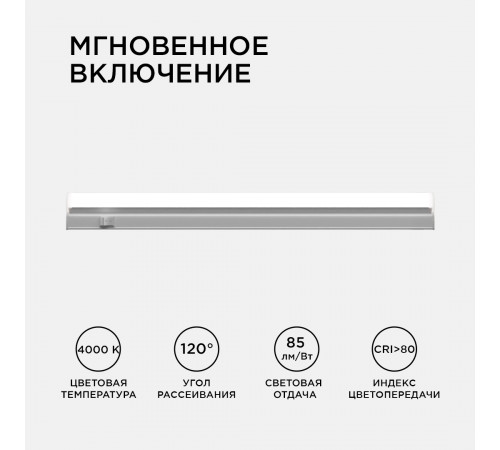 Настенный светодиодный светильник Apeyron 14-51 Настенный светодиодный светильник Apeyron 14-51