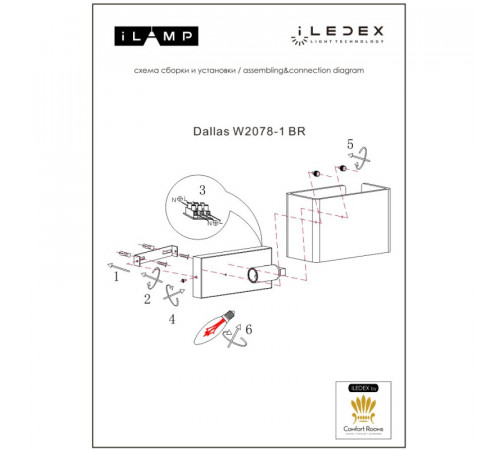 Настенный светильник iLamp Dallas W2078-1 BR Настенный светильник iLamp Dallas W2078-1 BR