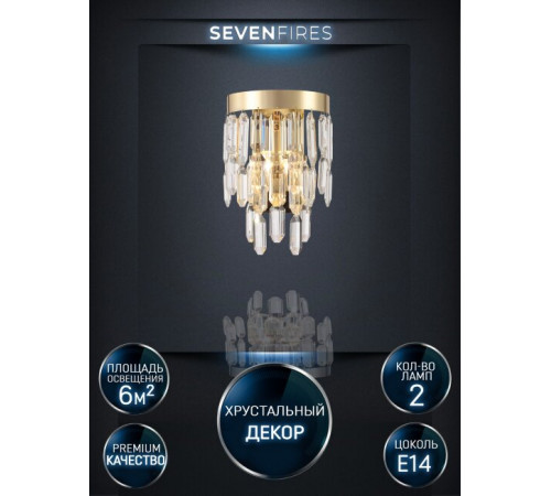 Настенный светильник Lumien Hall Dzhokin LH0059/2W-GD-CL Настенный светильник Lumien Hall Dzhokin LH0059/2W-GD-CL