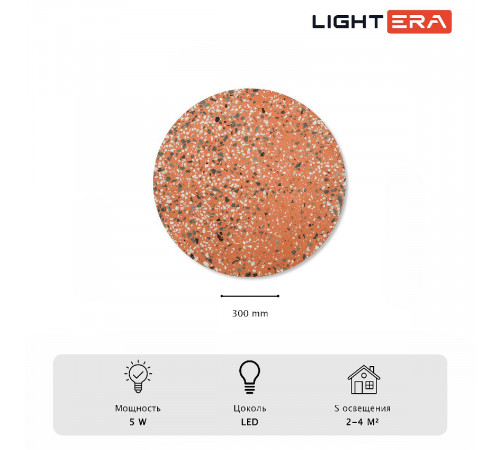 Настенный светильник Lightera Talung LE158L-30P Настенный светильник Lightera Talung LE158L-30P
