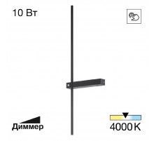 Настенный светильник Citilux Pixel CL216371