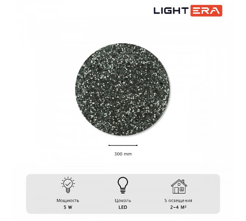 Настенный светильник Lightera Talung LE158L-30B