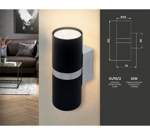 Настенный светильник Ambrella Light Wall FW243 Настенный светильник Ambrella Light Wall FW243
