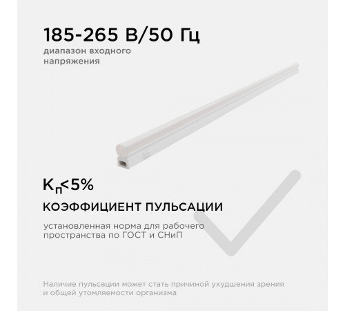 Настенный светодиодный светильник Apeyron 14-53 Настенный светодиодный светильник Apeyron 14-53