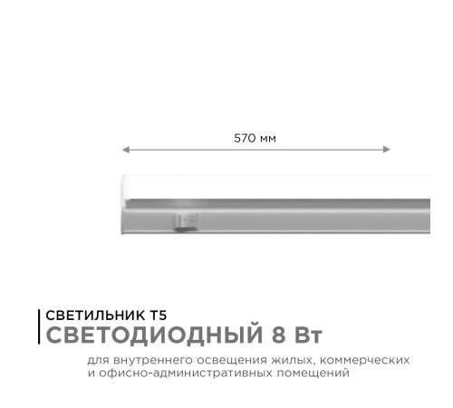 Настенный светодиодный светильник Apeyron 14-51 Настенный светодиодный светильник Apeyron 14-51