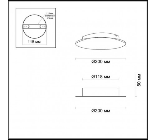 Настенный светодиодный светильник Odeon Light Solario 3562/9WL Настенный светодиодный светильник Odeon Light Solario 3562/9WL
