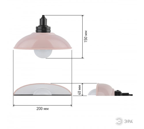 Настенный светильник Эра NLED-487-1W-SW-P Б0051477 Настенный светильник Эра NLED-487-1W-SW-P Б0051477
