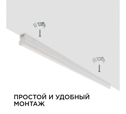 Настенный светодиодный светильник Apeyron 14-53 Настенный светодиодный светильник Apeyron 14-53