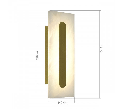Настенный светильник ST Luce Geom SL6139.221.01