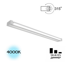 Настенный светильник Citilux Визор CL708290N