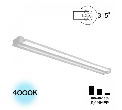 Настенный светильник Citilux Визор CL708290N