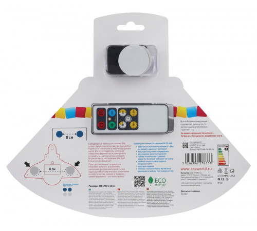 Настенный светильник Эра NLED-488-1W-MS-W Б0051478 Настенный светильник Эра NLED-488-1W-MS-W Б0051478
