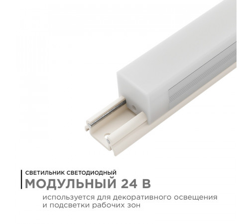 Настенный светильник Apeyron 07-09 Настенный светильник Apeyron 07-09